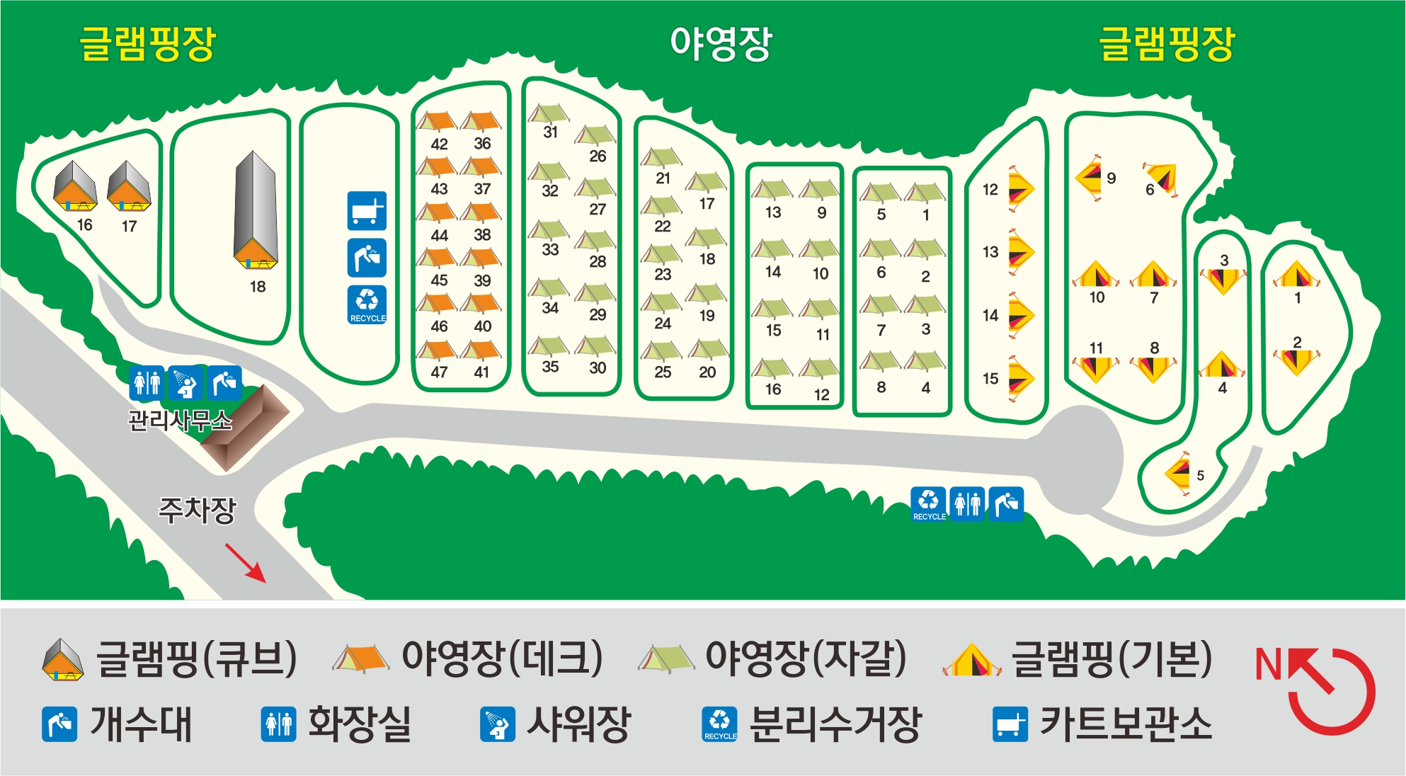 왼쪽부터 글램핑장, 카트보관소, 개수대, 분리수거장, 야영장, 글램핑장 위치해 있습니다. 좌측하단에는 관리사무소와 화장실, 샤워장, 개수대. 우측하단에는 분리수거장, 화장실, 개수대 위치.
