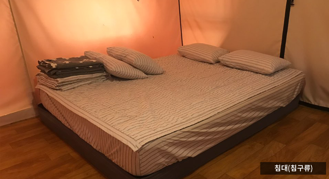 침대(침구류)