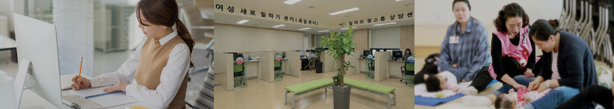 郡浦市是女性想工作和生活的城市